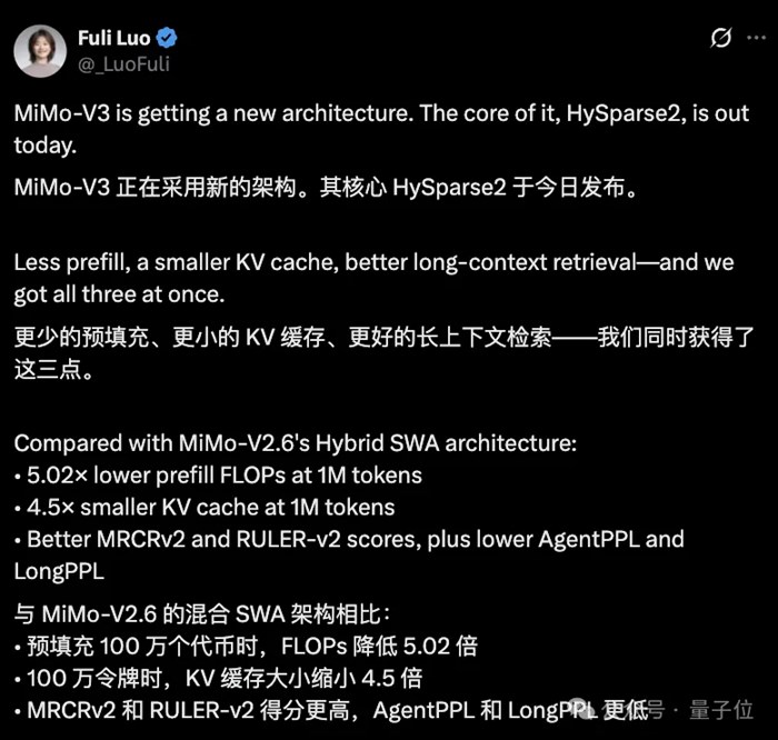 羅福莉劇透小米MiMo v3架構：模型還沒影，論文全說了