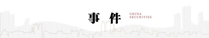 中信建投：央行發文之後人民幣是否加速升值？