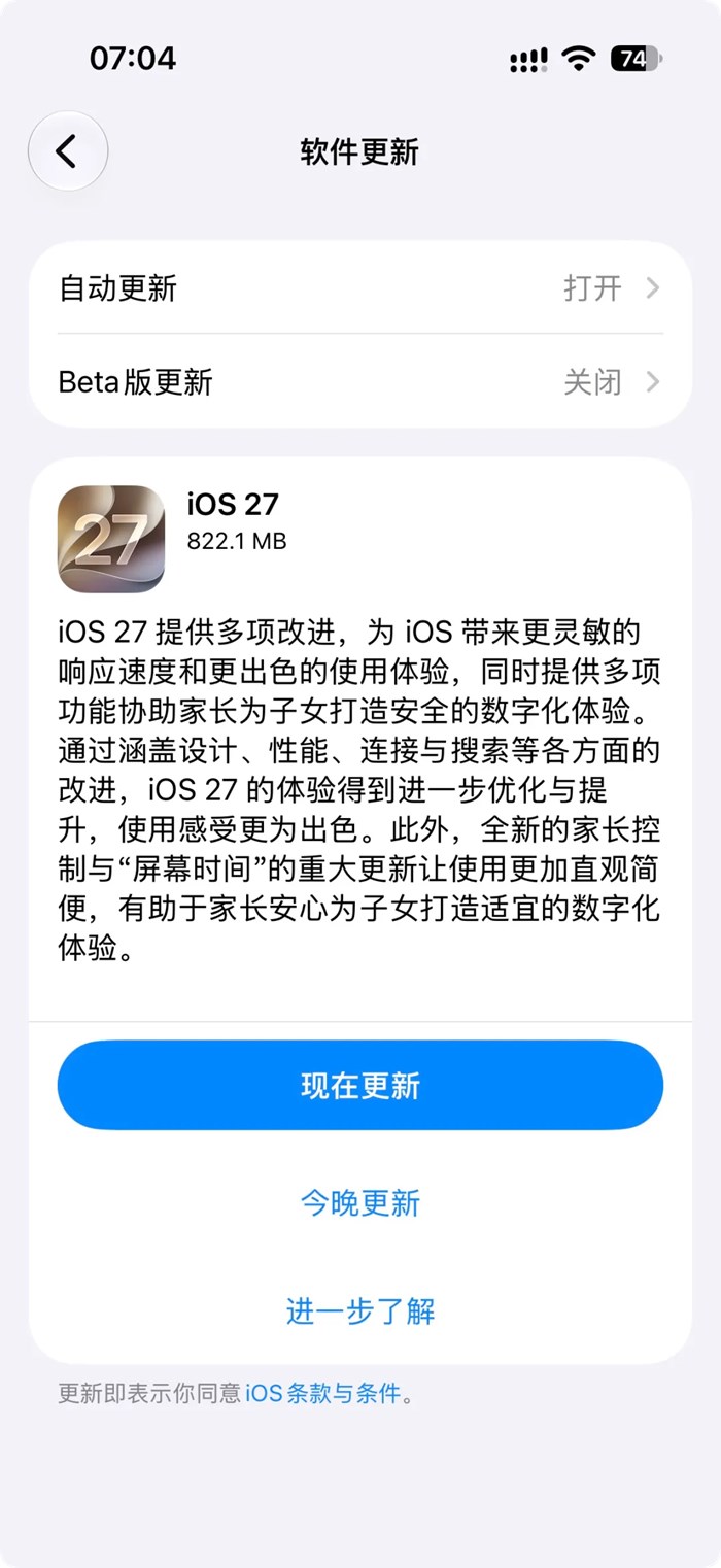 蘋果回應iPhone 18 Pro管道價格「破發」/輝達內部限制使用Claude/新豆包手機助手發佈
