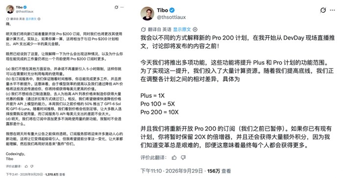 剛剛，ChatGPT 一夜抄完半個 AI 圈，現場演示頻頻翻車