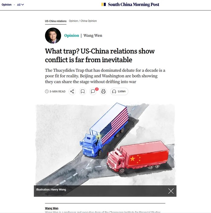 外媒刊文：中美正在跳出“修昔底德陷阱”