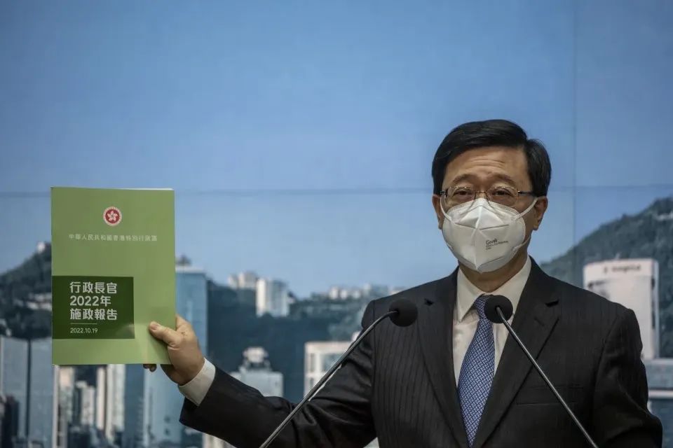 李家超首份施政報告：未來五年興建3萬公屋，吸納年薪250萬以上高端人才 | 港股 | 鉅亨號 | Anue鉅亨