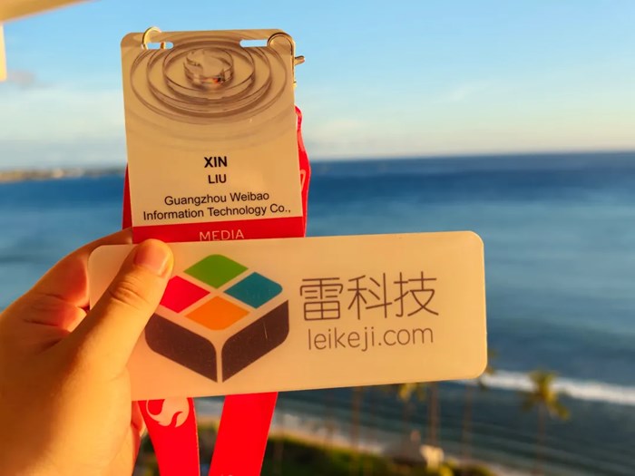 高通，瘋了