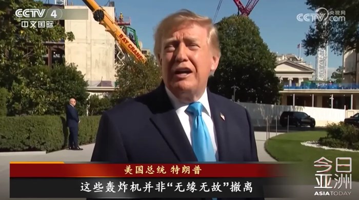 B-1轟炸機撤出英國基地 美軍為何連夜走人？