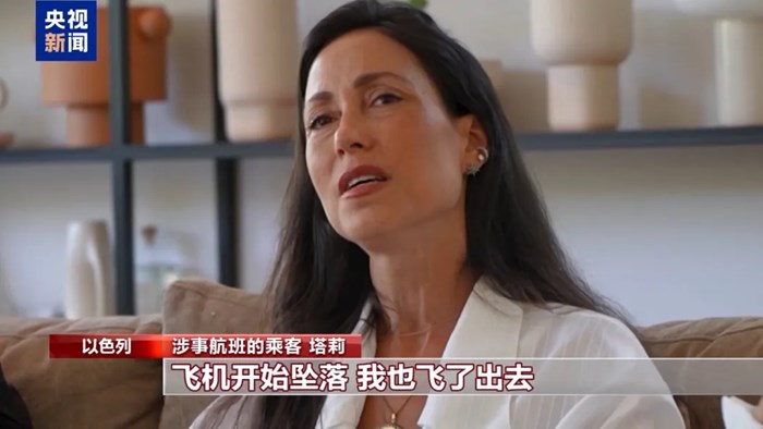 杜拜航空機長遭襲後被施救視訊曝光：機組人員與乘客不斷對他呼喊“別睡”，給他喂水和止疼藥；乘客回憶驚魂時刻：當時景象慘不忍睹