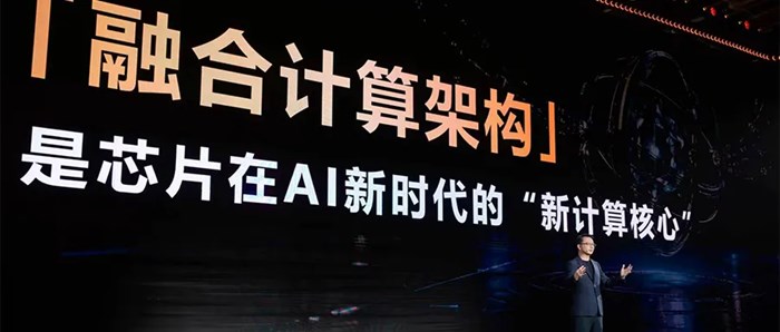 聯發科，用AI把旗艦晶片重做了一遍