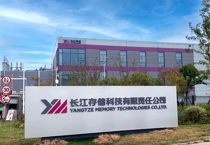 長江記憶體IPO創紀錄，武漢憋了二十年的大招