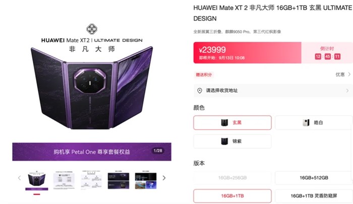 摺疊屏爭霸戰打響！華為秒售罄，蘋果被炒到49999元，小米起售價首破萬