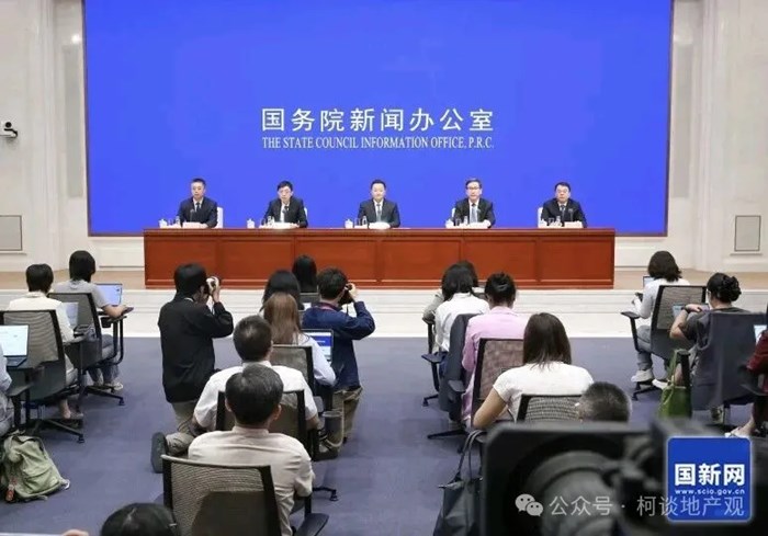【十五五】中國住建部：房地產發生重大變化