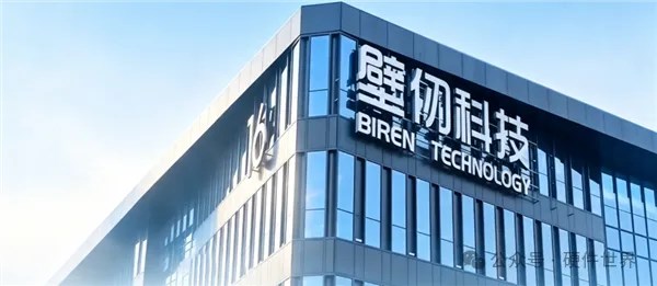 國產GPU逆襲！壁仞科技下一代晶片BR20X點亮：性能超輝達H200