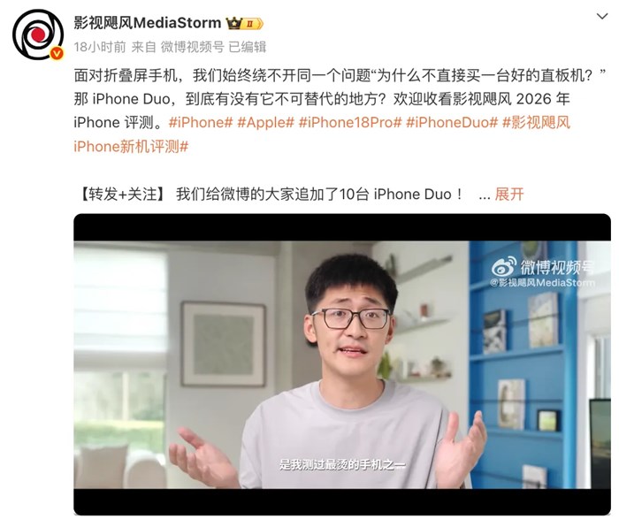 “iPhoneDuo燙到握不住，可以煎雞蛋”，蘋果客服回應