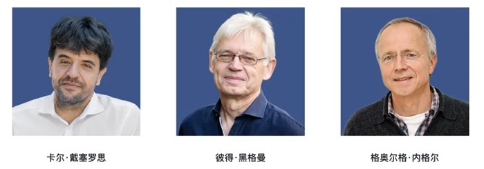 【諾貝爾獎】今年諾獎頒給光遺傳學，人類離“腦控”還有多遠？