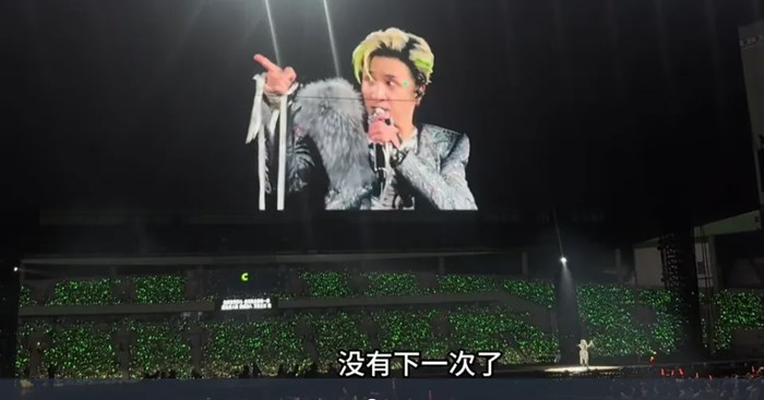 薛之謙演唱會突發螢幕故障，當場叫停演出，喊話團隊“沒有下一次了”
