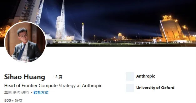 00後MIT學霸從白宮離職，拿下Anthropic華人高管最高職級
