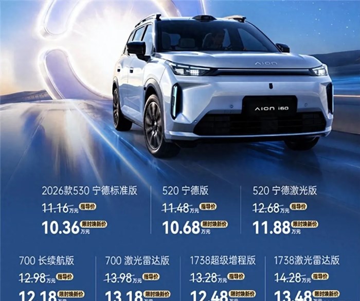 續航超1700km的新車上市！十萬人民幣起售，真的太香了