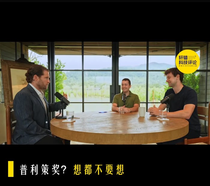 Anthropic高管：2030年前AI有望拿下諾貝爾獎