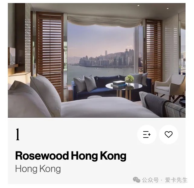 2026全球50佳酒店揭曉！香港瑰麗蟬聯第一，北京前門文華東方殺入前十