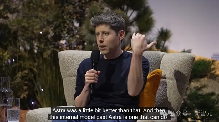 爆料！奧特曼自曝「後Astra」模型，已超越全球最強數學家