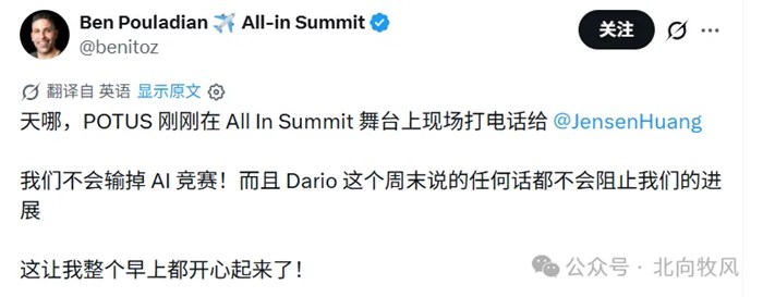 黃仁勳免提接電話…AI 減速論怎麼看