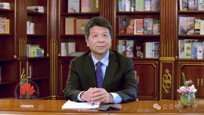 華為高層內部萬字講話紀要曝光