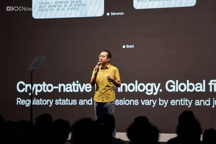 OKX NOW 大會成功落幕：Star 闡述 OKX 長期願景，加密與傳統金融機構論道下一代金融體系