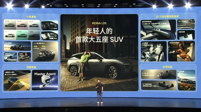 預售價16.98萬元的小鵬L05，不僅車要變大，還要「拒絕登味」？