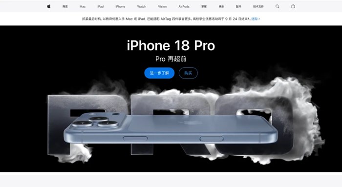 蘋果5款新品今日正式發售：iPhone 18 Pro破發，頂配突破2萬元；Apple Watch S12售價2999元起，Ultra 4則為6499元起；AirPods 5售價999元