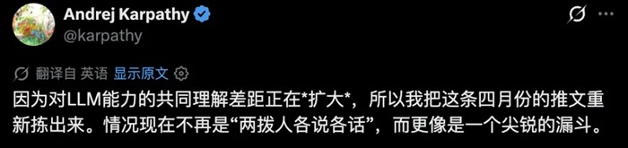 剛剛，Karpathy警告：全人類對AI的認知正在徹底撕裂，全世界只有5000人知道它有多恐怖