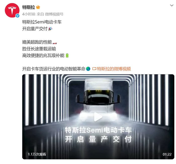 特斯拉卡車開啟大規模量產，馬斯克：有跨時代意義