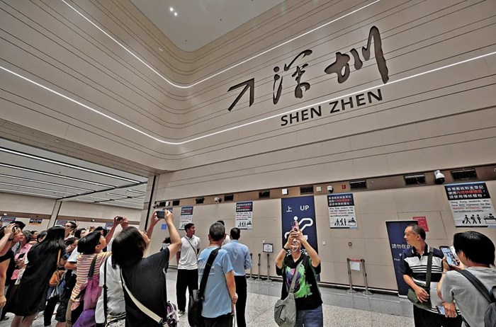 1500市民搶先體驗：「一次放行」過深圳