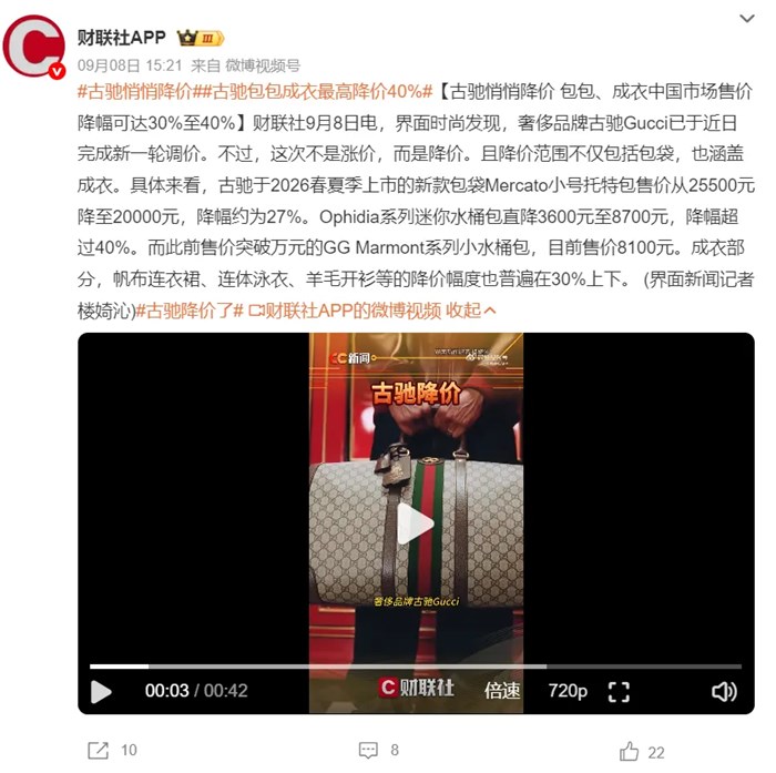 繼房子、茅台之後，中產的第三個“信仰神話”也破滅了