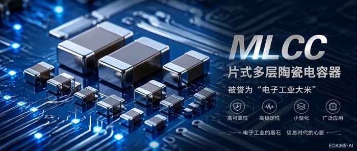 電子工業大米瘋了！一小時一價最高暴漲10倍，拆解MLCC冰火行情深層產業真相