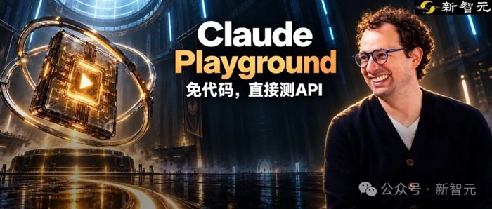 對標OpenAI！不會程式碼，也能跑Claude API
