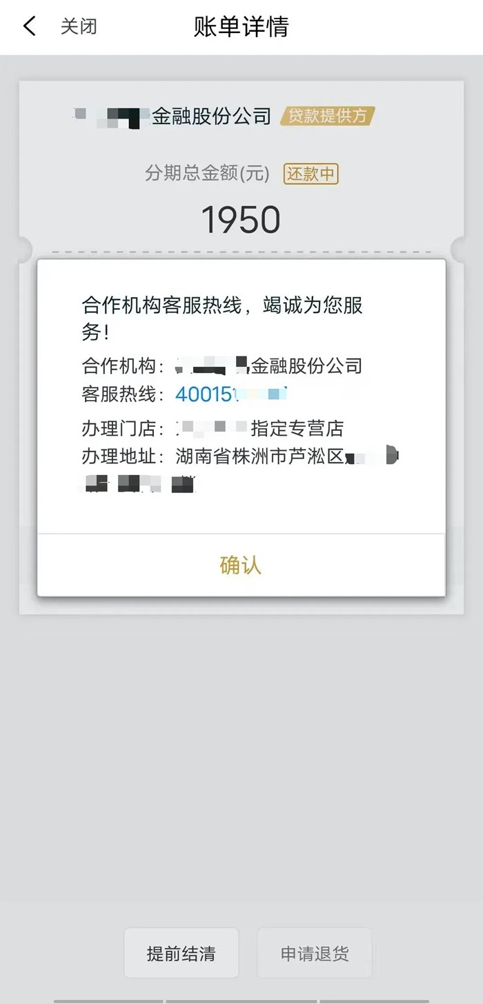 三大營運商全面暫停“0元購機”，是何原因？