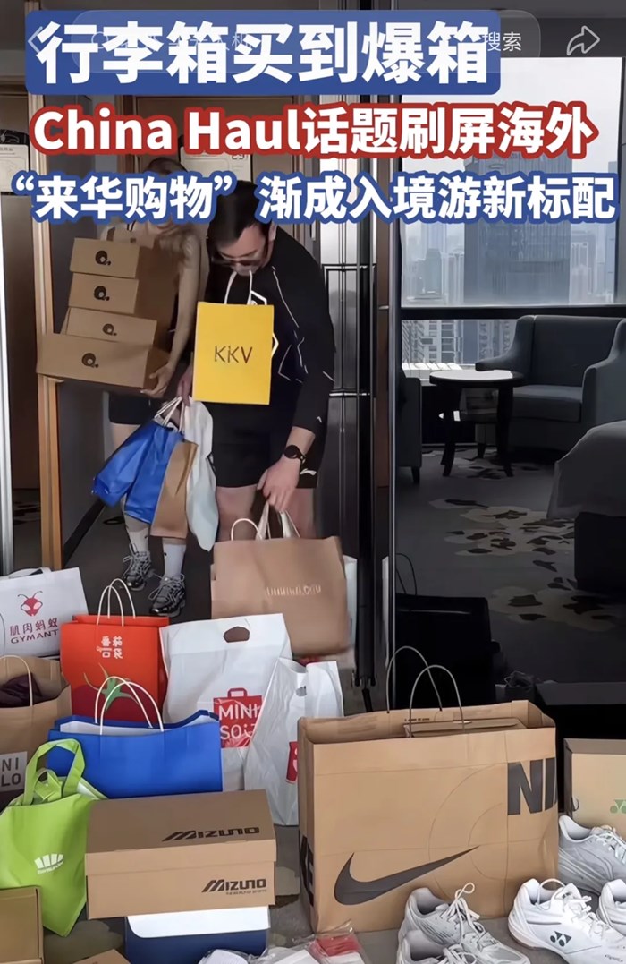 第一批來中國「代購」的老外，賺翻了