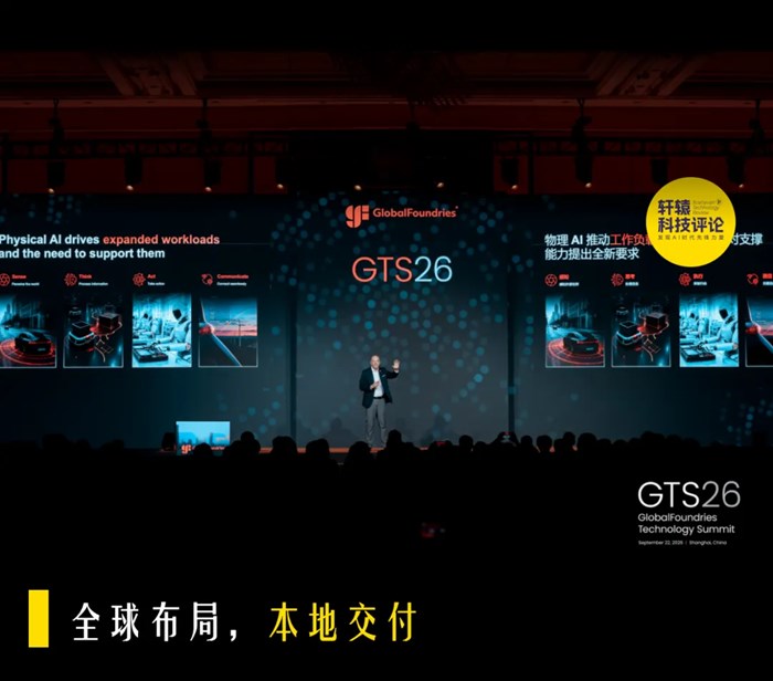 美國第一大晶片代工廠的中國生意