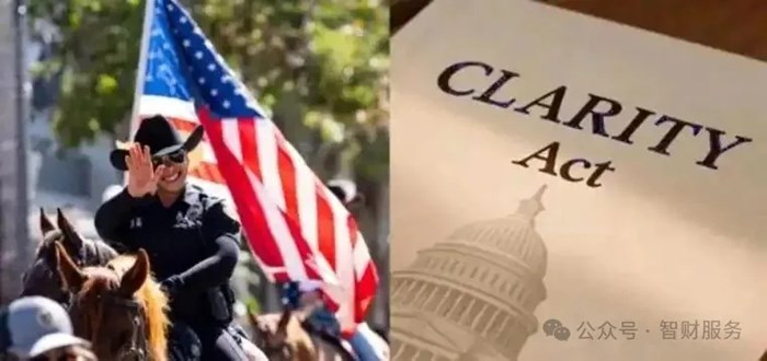美國參議院的關鍵一票：CLARITY 法案將如何改寫未來五年的加密規則