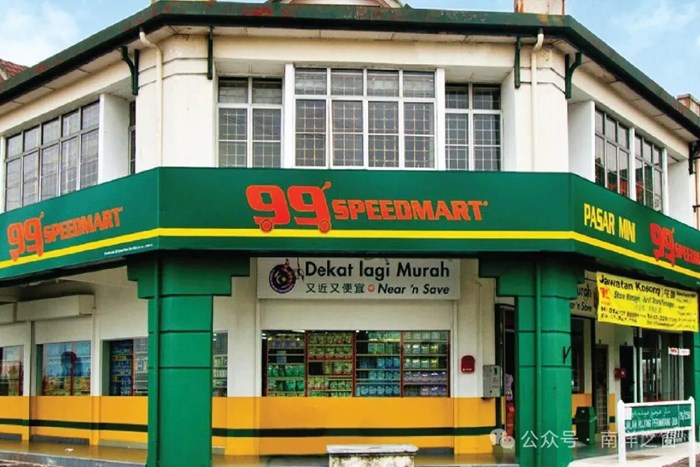 馬來西亞的便利店，不是 7-11