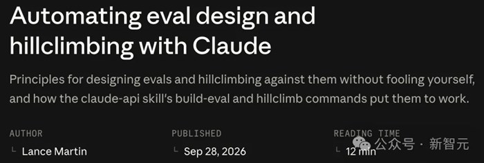 AI寫程式碼省的時間，全賠在偵錯上？Claude官方：讓AI自己測、自己改