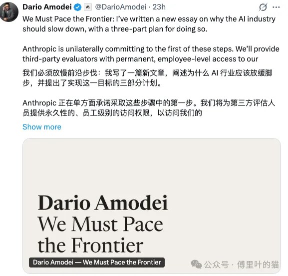 美股半導體暗盤集體下挫，如何看待Anthropic的放緩觀點？