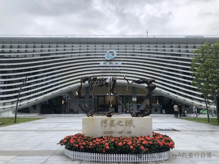 灣區之眼｜深圳新地標，公園裡的全球最大書城
