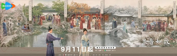 大陸劇《蘭香如故》在台灣爆火！