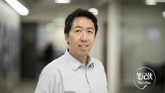 吳恩達最新訪談：這類人，以後最值錢