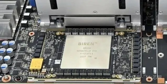 上海壁仞科技要爆！