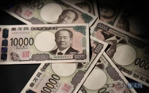 日元單邊貶值或告一段落