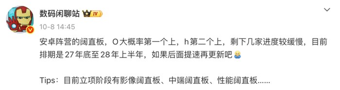 999 元！剛公佈這闊直板新機，看完我是真想買啊