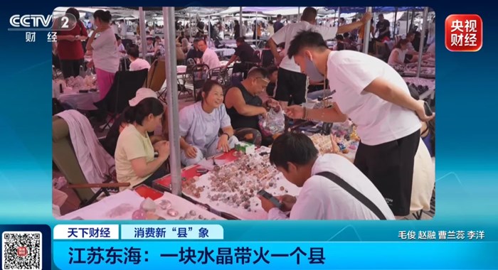 全球下單！小石頭，賣出600億元