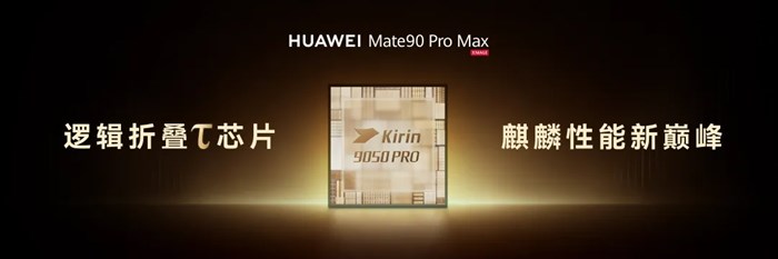 突發！華為Mate 90來了，麒麟9050Pro、外掛相機、四卡三待全都有