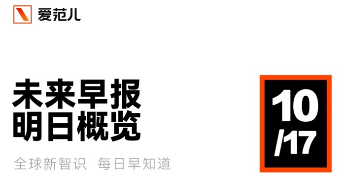 iPhone Duo開啟預購，發貨排到明年/特斯拉超跑發佈會現場飛了/華為闊直板出貨量超71萬台